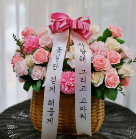 비누꽃바구니 어버이날 카네이션 화분 꽃다발 장미 생신 환갑 살구핑크 30송이